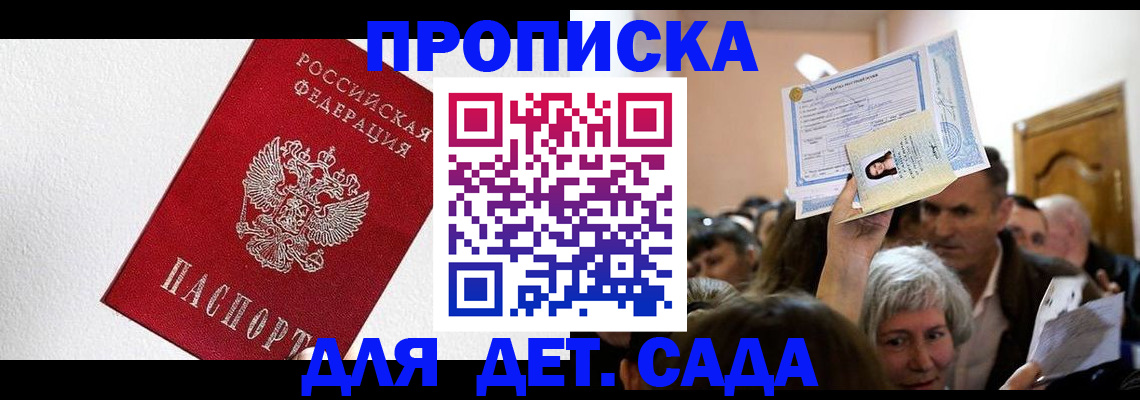 форма 3 в Электростали